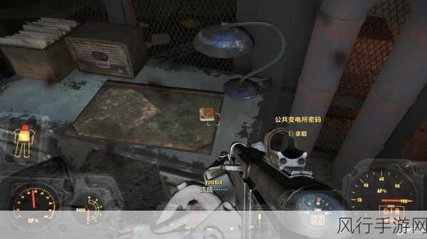 辐射4核子世界支线任务星空之旅，深度攻略与财经视角