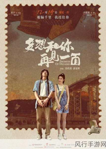 两个人看的www高清免费视频中文-两人共享浪漫时光,尽享精彩视频之旅