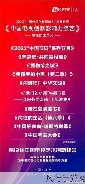 17艹c-“探索17种创新方式,提升28艹c的影响力与应用价值”