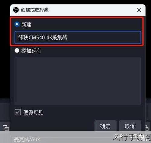 OBS美颜秘籍,解锁手游直播颜值新高度的滤镜插件