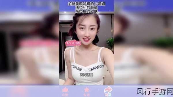 OBS美颜秘籍,解锁手游直播颜值新高度的滤镜插件