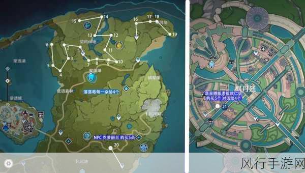 探寻原神落落莓的神秘藏身之处