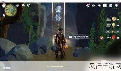 原神若陀龙王解锁攻略与任务深度剖析