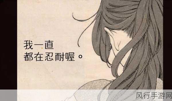 私じゃなかったんだね歌词-原来这份感情并非我一个人的独白