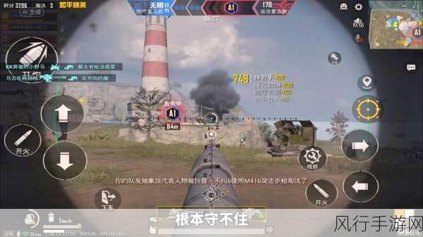 刺客信条反抗军营地任务攻略,解锁防守据点的财富之路