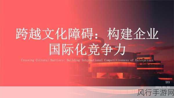 国产乱码-跨越文化障碍:解读国产乱码现象的深层原因与影响