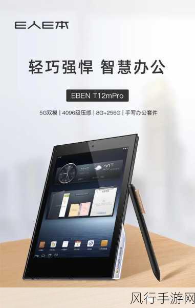 E本道-拓展E本道：探索数字时代的创新与发展之路