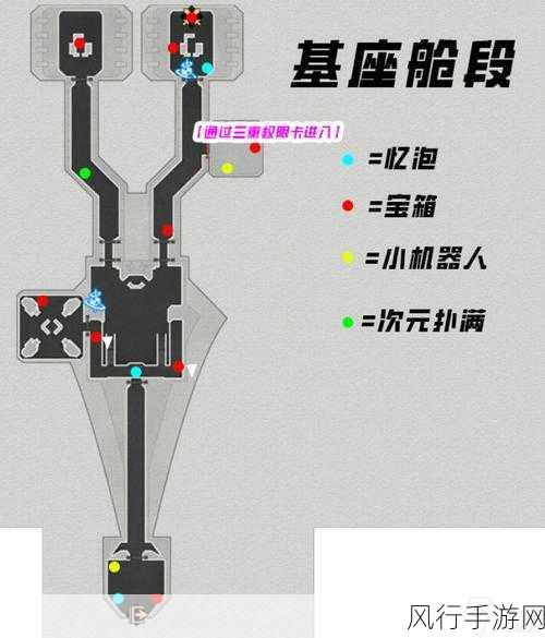 崩坏星穹铁道空间站黑塔，宝箱攻略与解谜挑战全解析