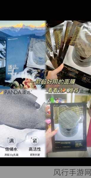 一边亲一边面膜-亲密互动，焕肤新体验：一边亲密一边享受面膜护理