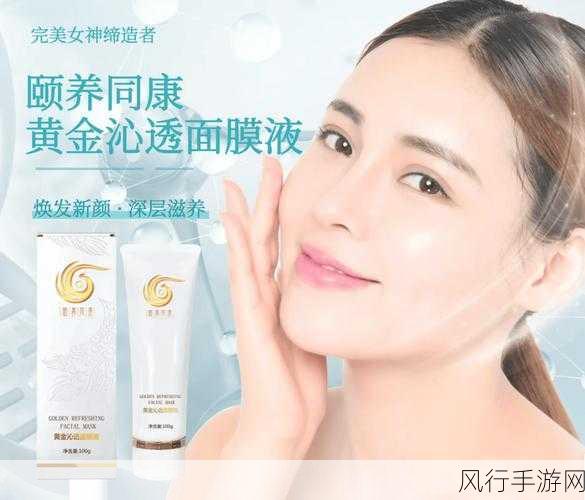 一边亲一边面膜-亲密互动,焕肤新体验:一边亲密一边享受面膜护理