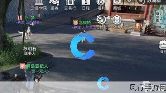 天谕手游寻药之人任务，深度攻略与财经数据解析