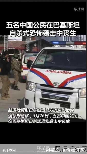 中国的恐怖袭击有哪些-中国近年重大恐怖袭击事件的回顾与分析