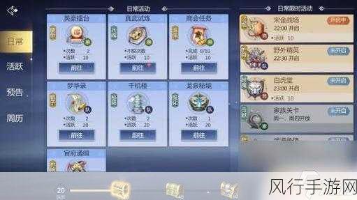 剑侠世界3，龙泉村神秘彩蛋独家揭秘，解锁财富与战力双赢攻略