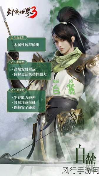 剑侠世界3,龙泉村神秘彩蛋独家揭秘,解锁财富与战力双赢攻略