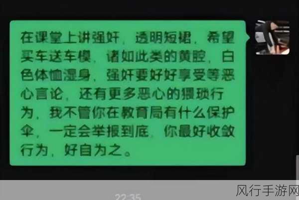 do时不堪入耳的话-在沉重的现实中，聆听不堪入耳的真相与道德拷问