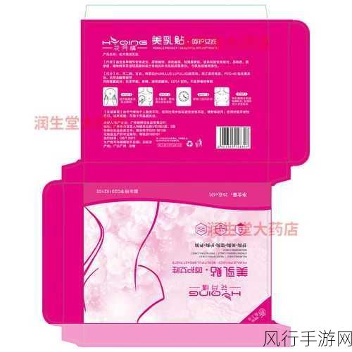 胸一面膜上边一面膜下面中国-拓展胸部护理的新选择：一面膜多重功效探秘