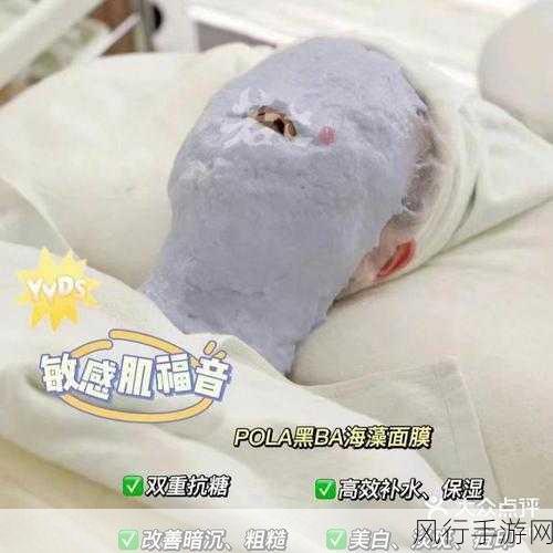 胸一面膜上边一面膜下面中国-拓展胸部护理的新选择:一面膜多重功效探秘