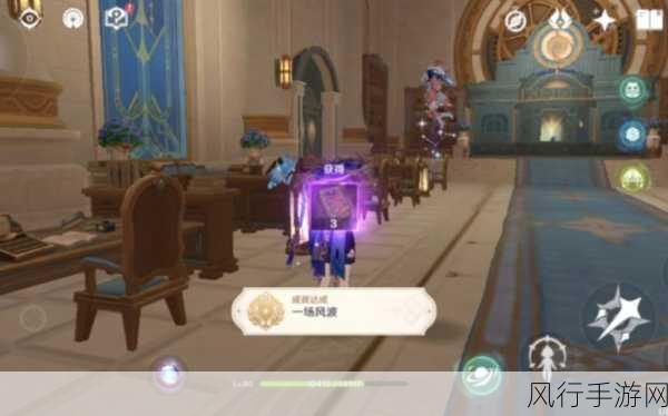 原神一场风波成就解锁,全流程攻略与财经视角