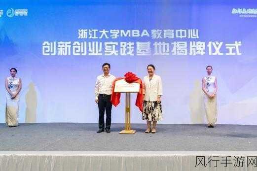 buy1take2寸止挑战mba-挑战MBA：买一赠二的营销策略与实践解析