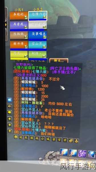 魔兽世界龟壳插件字体个性化设置指南