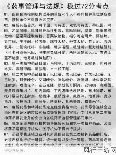 但是睾丸被注入了高浓缩药剂-被高浓缩药剂注入的睾丸引发的奇异变革探索