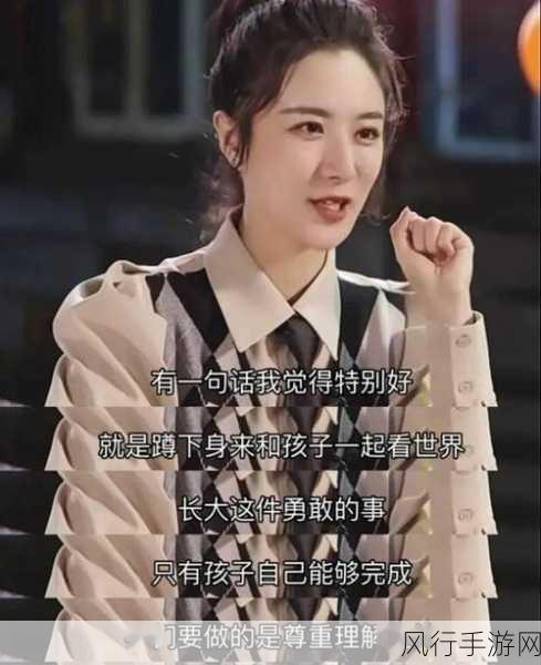薇娅事件的最新消息-薇娅事件持续发酵，最新动态引发公众热议与关注