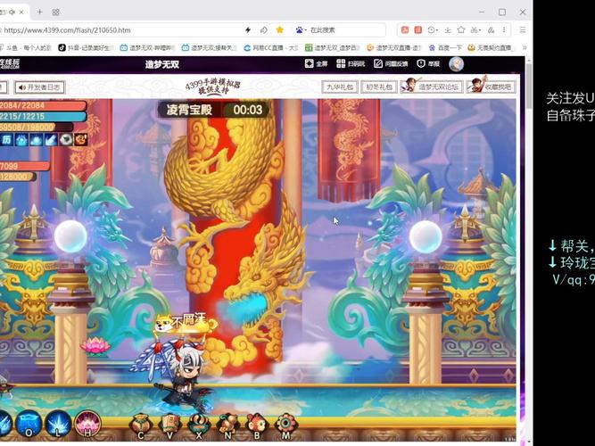 造梦无双唐僧最佳坐骑选择全攻略,解锁战斗新高度