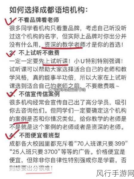 52黑料网-探索52黑料网的精彩内容与独特魅力，尽享无限乐趣！