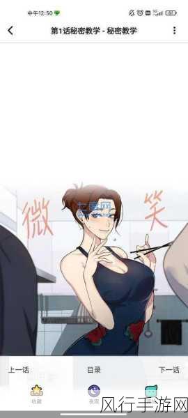 成品漫画免登录免费-“无需注册！畅享无限漫画阅读乐趣，完全免费！”