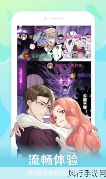 成品漫画免登录免费-“无需注册!畅享无限漫画阅读乐趣,完全免费!”