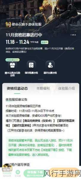 使命召唤手游老农场地深度探索,玩法攻略与财经数据解析