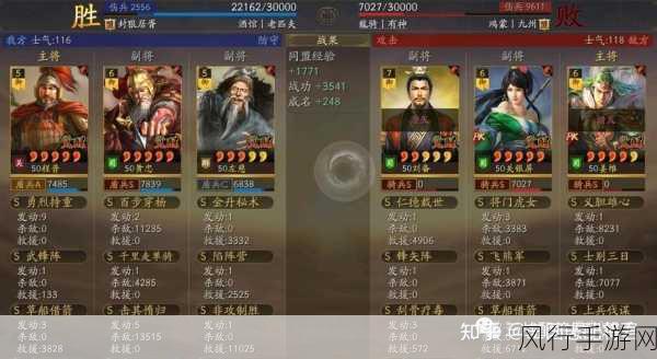 三国志战棋版黄忠,属性强度与市场价值深度剖析