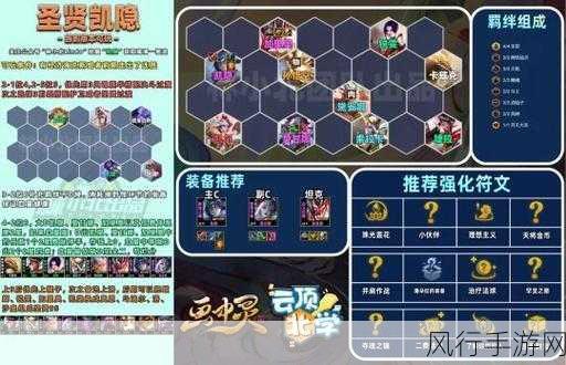 云顶之弈S11幽魂千珏阵容搭配全攻略