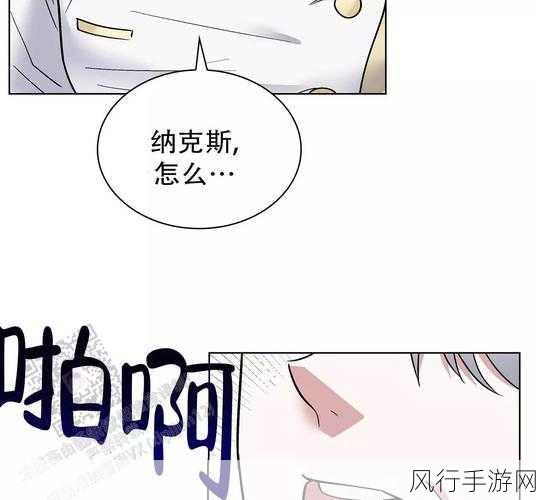 韩国无遮羞羞漫画-韩国无禁忌漫画：探索欲望与幻想的边界