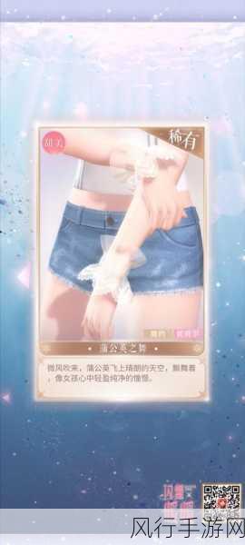 闪耀暖暖第三章通关攻略,解锁财富与策略的双重胜利