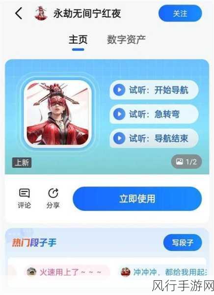 永劫无间麦克风开启指南，优化游戏内语音交流，提升玩家体验