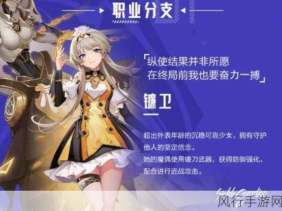晶核魔偶师转职攻略，解锁战斗新境界