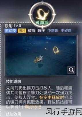 晶核魔偶师转职攻略,解锁战斗新境界