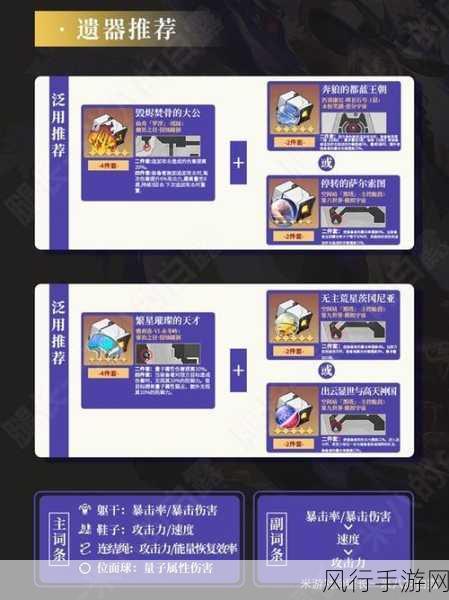 探秘天天来取经,全方位攻略指南