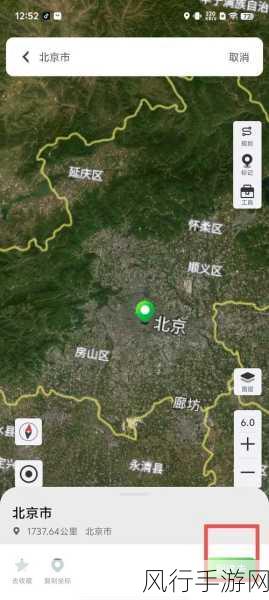 -52G.appmp.4-“探索52G应用程序的全新功能与潜力”