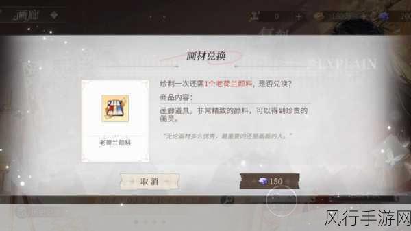时空中的绘旅人与卿书活动深度攻略与财经数据解析