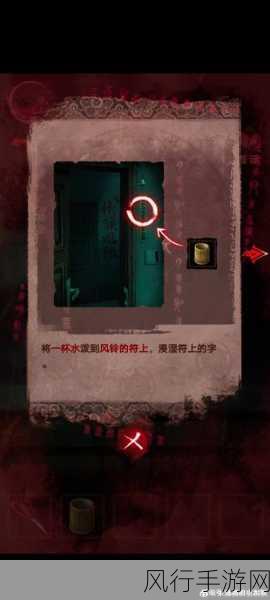 纸嫁衣3鸳鸯债第三章深度攻略,解锁财经视角下的解谜之旅