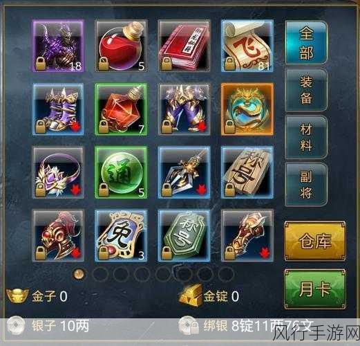 万能五笔2016,解锁手游特殊符号输入的财富密码