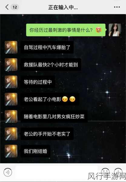 911热门吃瓜大爆料-揭开911背后的秘密：热门吃瓜大爆料全解析！