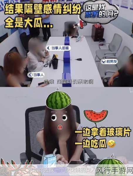 911热门吃瓜大爆料-揭开911背后的秘密:热门吃瓜大爆料全解析!
