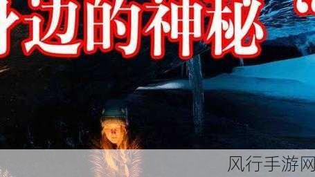 神秘通道三秒自动跳转-神秘通道：三秒后将自动跳转至新页面探险之旅