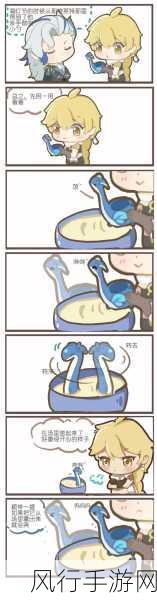 原神美食经济新篇章,枫叶烤鱼烹饪技艺背后的商业奥秘
