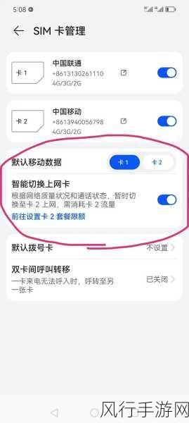 国产一卡二卡-探索国产一卡二卡的多样化应用与发展前景