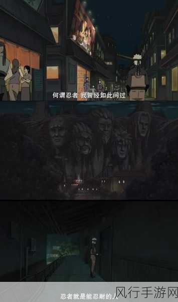 火影忍者女性忍者的忍耐力测试-火影忍者中的女性忍者：坚韧不拔的忍耐力挑战