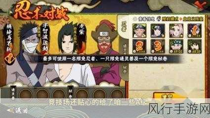 火影忍者女性忍者的忍耐力测试-火影忍者中的女性忍者:坚韧不拔的忍耐力挑战